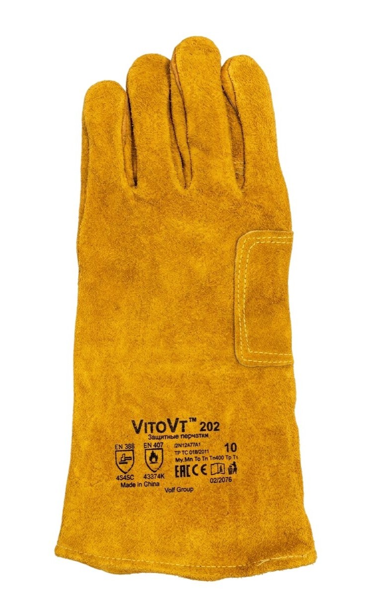 Краги сварщика VitoVt 202