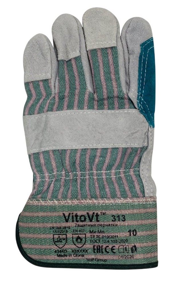 Перчатки VitoVt 313