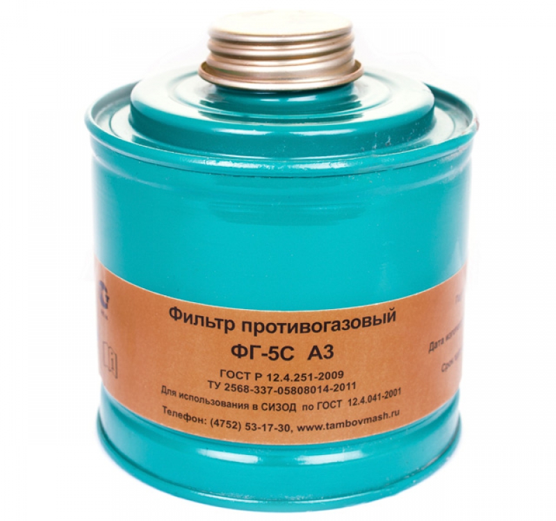 Фильтр противогазовый ФГ-5С марки А3